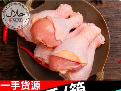 琵琶腿 清真新鲜单冻生整箱鸡副大鸡腿肉 烧烤店商用餐饮食材可批图5