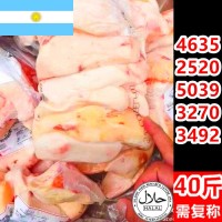 牛胸口油 阿根廷4635/2520/5039/3270/3492厂去骨奶香胸口朥商用