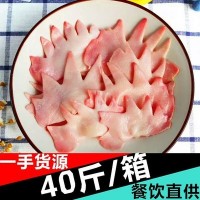 鸡冠子肉 清真新鲜免洗鸡副鸡杂凤头冠 烧烤店火锅卤味食材可批