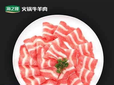 海之隆牛肉厚肚牛肉 火锅食材涮肉切卷冷冻工厂批发肥牛图5