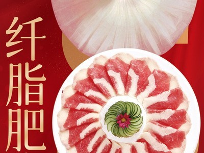 海之隆源头厂家 中澳和鑫馥香肥牛 大众肥牛批发 纯干货肥牛图4