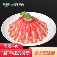 海之隆牛肉肥牛劲霸肥牛火锅食材涮肉切卷冷冻工厂批发肥牛火锅店