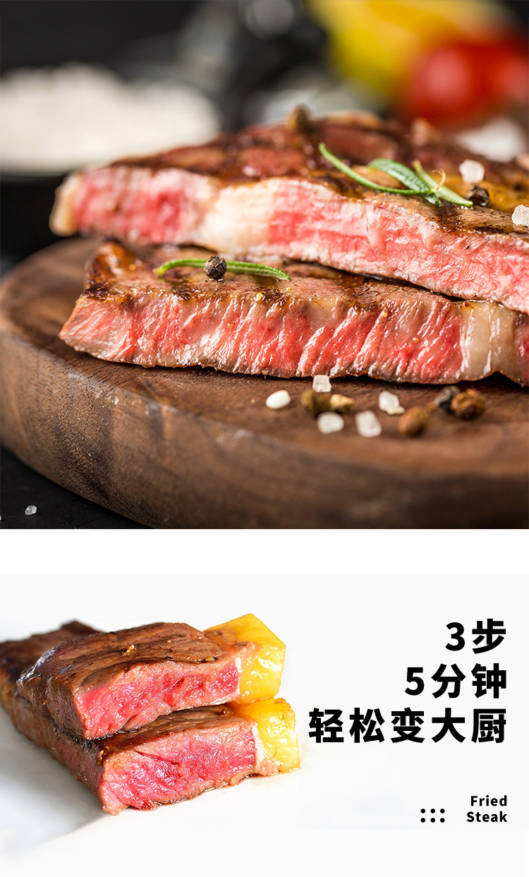 阿里原切眼肉袋装详情_06