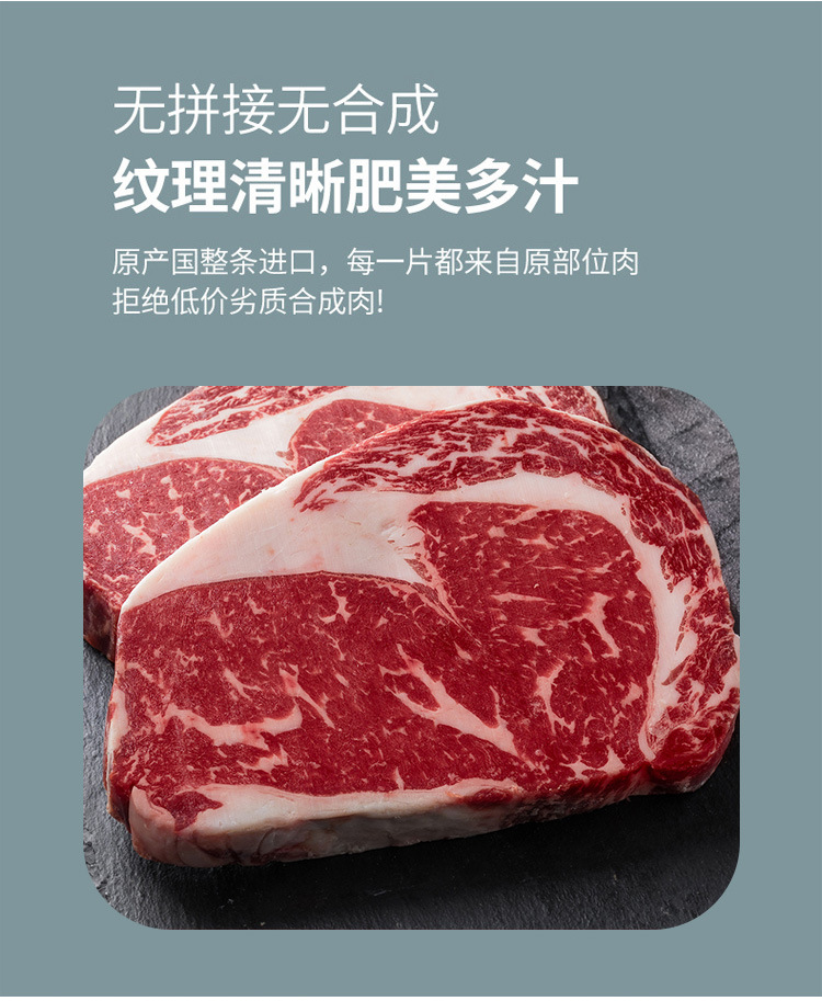 阿里原切眼肉袋装详情_03