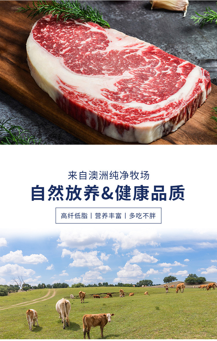 阿里原切眼肉袋装详情_04