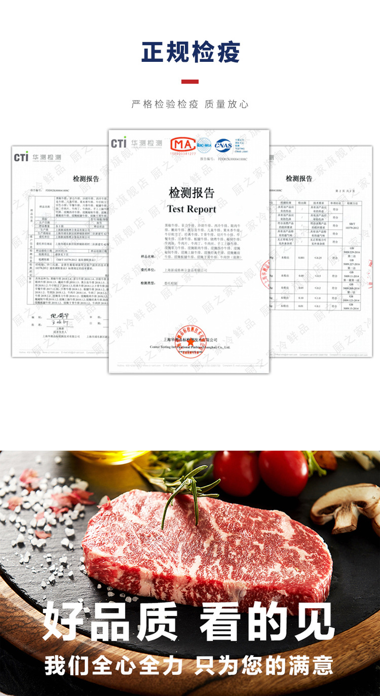 阿里原切眼肉_07