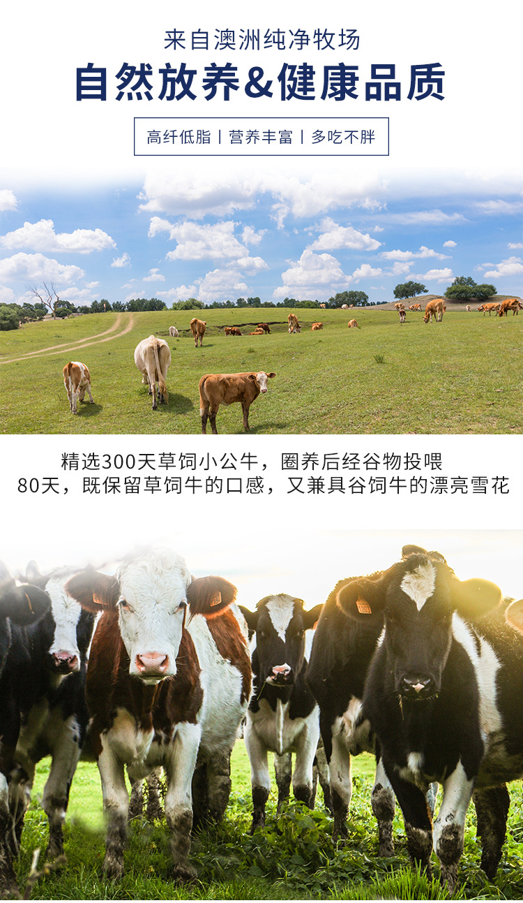 阿里原切眼肉_03
