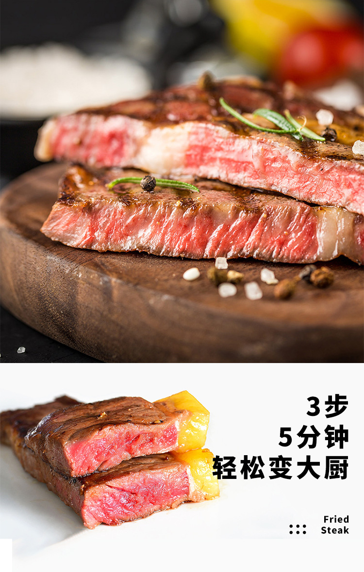 阿里原切眼肉_05