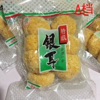 古田银耳干货 丑耳糯耳批发 微商供货 一件代发250g