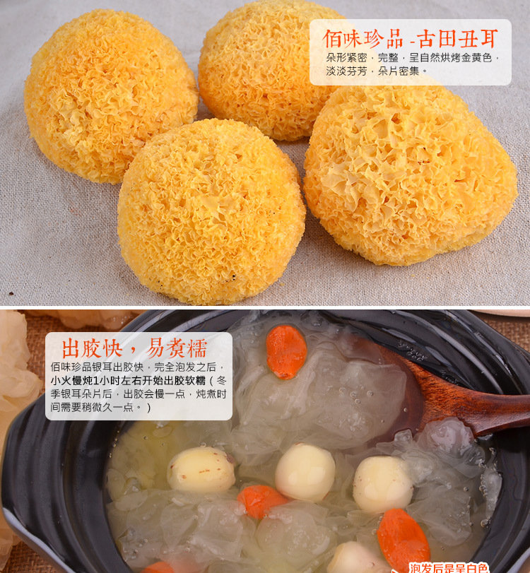 重做丑耳_05