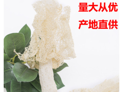 新货竹笙干货批发干货产地直销500克可贴牌定制图5