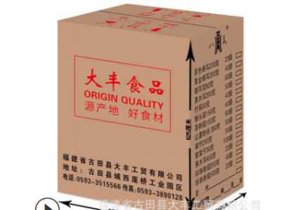 八荒 香菇 小香菇食用菌 美味山珍短脚香菇 散装批发 OEM图4