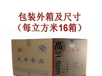 八荒 兰州百合 甜百合 大片 百合干货 散货批发 OEM图5