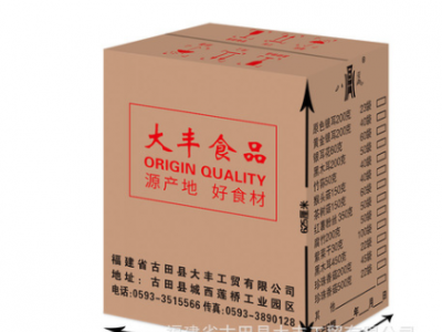 八荒 小花菇 小香菇 冬菇 剪根 干货场地直供 OEM图3