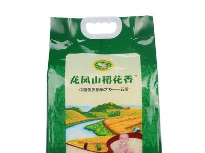 绿苗五常稻花香5kg五常大米新米龙凤山大米包装公司节庆送礼图4