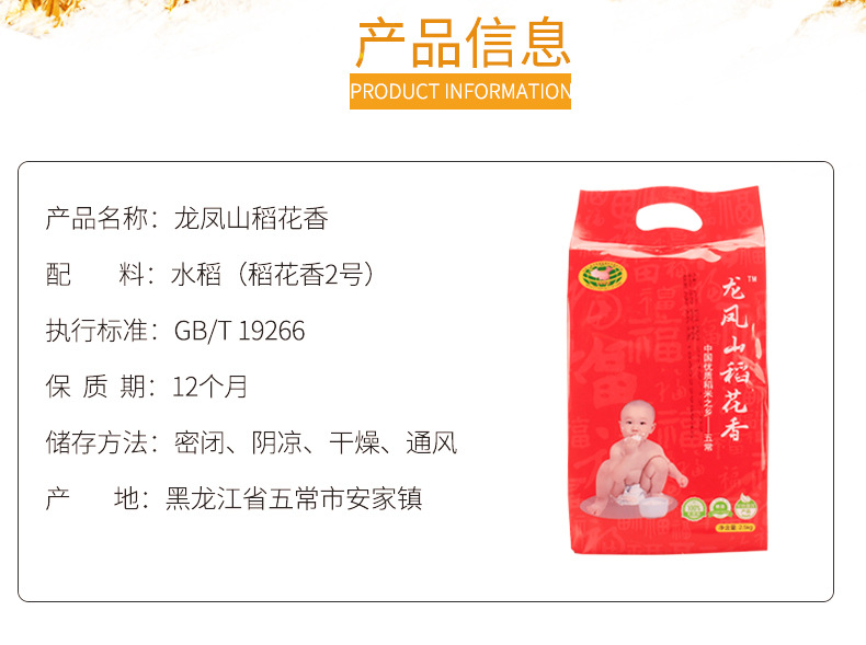 详情_02