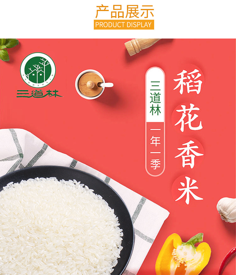 详情_03