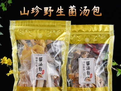 产地货源菌汤包食用菌菇云南特产干货批发七彩十菌一件代发100g袋图2
