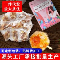 胶颜三宝桃胶 雪燕 皂角米组合装厂家批发定制一件代发150g10小包