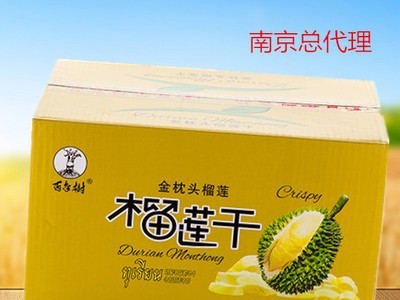 百年树榴莲干 泰国金枕头榴莲干独立小包休闲零食 量大另议 3斤图3