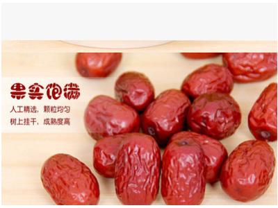 新疆特产 若羌红枣 四钻灰枣 一袋五斤图4