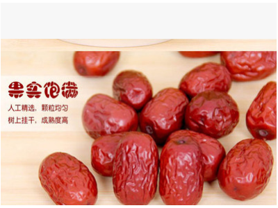 新疆特产 若羌红枣 四钻灰枣 一袋五斤图2