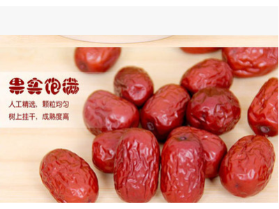 新疆特产 若羌红枣 四钻灰枣 一袋五斤图5