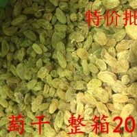 新疆特产葡萄干无核葡萄吐鲁番葡萄干散装葡萄干整箱20斤特价批发
