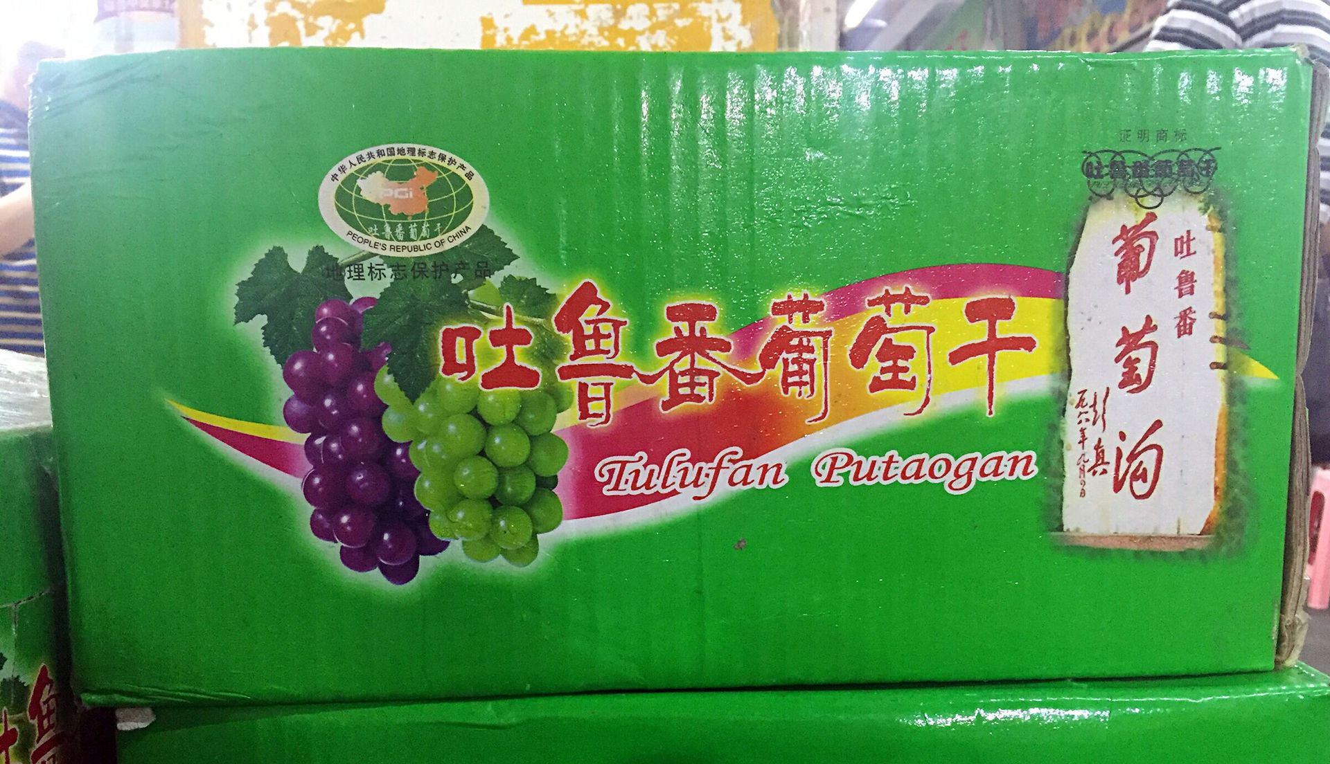 QQ图片20170906122724