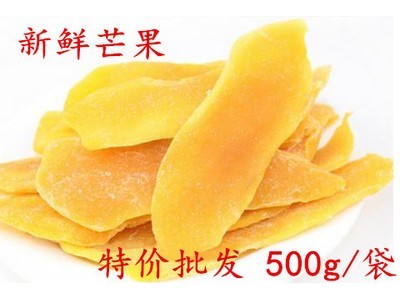 芒果干500g/袋大片芒果干蜜饯果脯休闲零食图2
