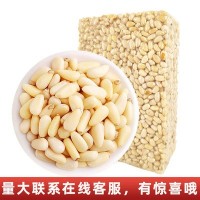 原味松子仁500g真空包装红松生熟松籽仁玉米蛋糕糕点烘焙原料批发