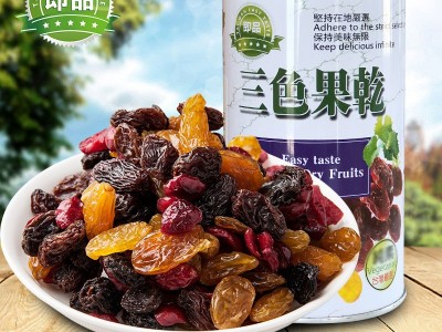 三色果干212g*24/箱 无籽葡萄干黄金大葡萄干蔓越莓干进口果干图4