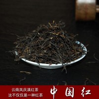 滇红中国红浓香型红茶直条型黑美人 云南凤庆红茶 可定制茶叶礼品