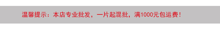 包邮