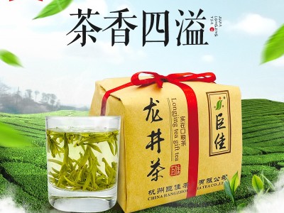 2021新茶上市龙井茶牛皮纸包装250g茶香四溢口粮茶厂家直销可批发图4