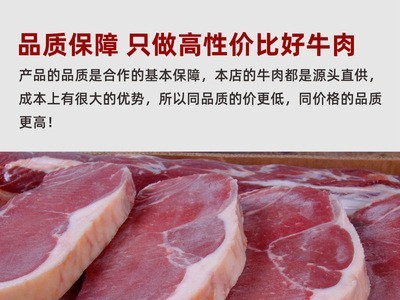 西冷牛排批发进口草饲冷冻原切牛肉健身口粮西餐厅轻食餐饮商用图5