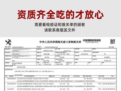 西冷牛排批发进口草饲冷冻原切牛肉健身口粮西餐厅轻食餐饮商用图3