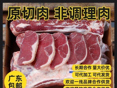 西冷牛排批发进口草饲冷冻原切牛肉健身口粮西餐厅轻食餐饮商用图2