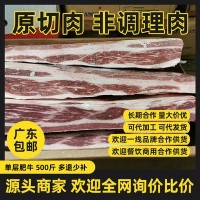 单层肥牛批发肥牛涮火锅烧烤牛肉卷麻辣烫肥牛卷餐饮商用食材