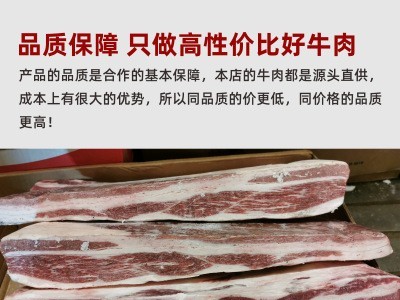 单层肥牛批发肥牛涮火锅烧烤牛肉卷麻辣烫肥牛卷餐饮商用食材图5
