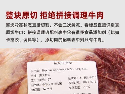 上脑批发草饲牛上脑大块牛肉冷冻牛肉牛背肩肉整块牛瘦肉餐饮商用图2