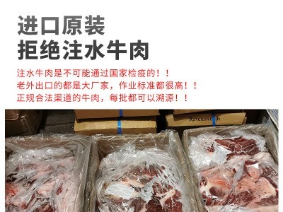 上脑批发草饲牛上脑大块牛肉冷冻牛肉牛背肩肉整块牛瘦肉餐饮商用图4