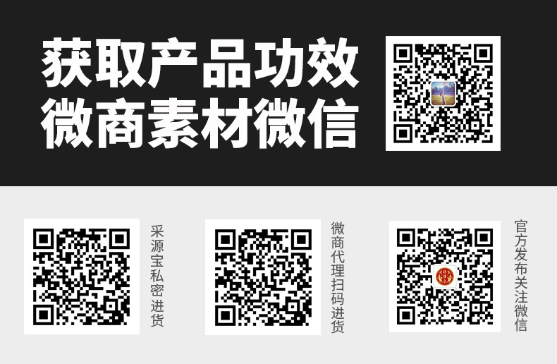 详情通用_02.jpg