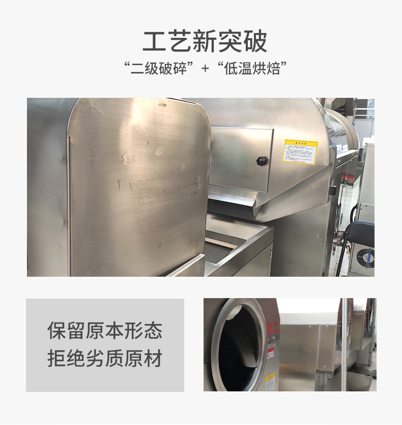 冬瓜荷叶茶详情_05.jpg