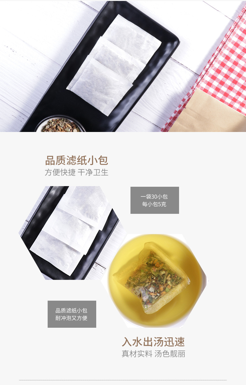 冬瓜荷叶茶详情_04.jpg