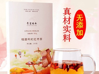 桂圆红枣枸杞茶 枸杞红枣三宝茶组合袋泡女人茶花果茶肉桂茶代发图2