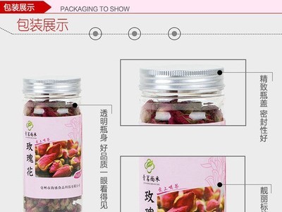 直销玫瑰花茶 罐装重瓣红玫瑰 散装礼盒装花草茶可一件代发图3