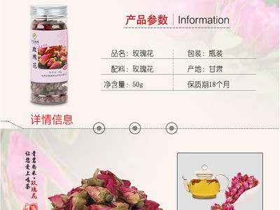 直销玫瑰花茶 罐装重瓣红玫瑰 散装礼盒装花草茶可一件代发图5