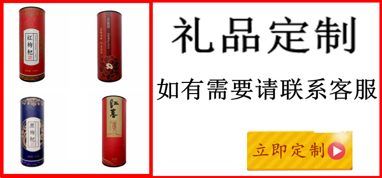 定制礼盒