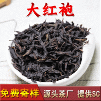 批发武夷岩茶肉桂水仙 浓香型碳焙大红袍散装 福建闽北乌龙茶500g